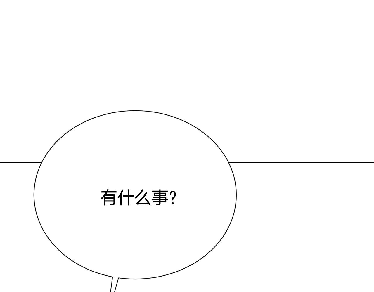 第97话 “黑暗”15