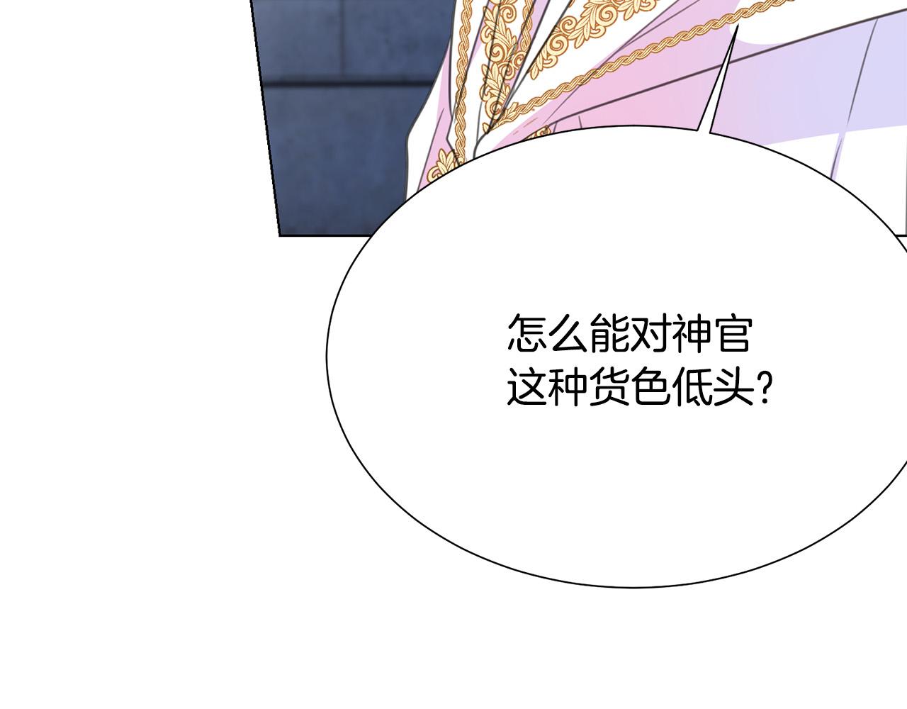 第97话 “黑暗”150