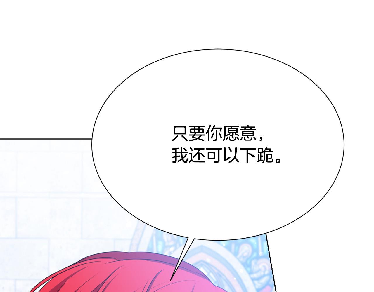 第97话 “黑暗”152