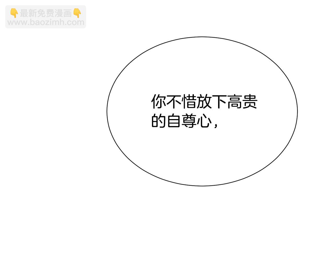 第97话 “黑暗”155