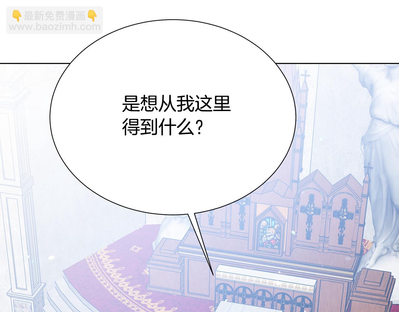 第97话 “黑暗”156