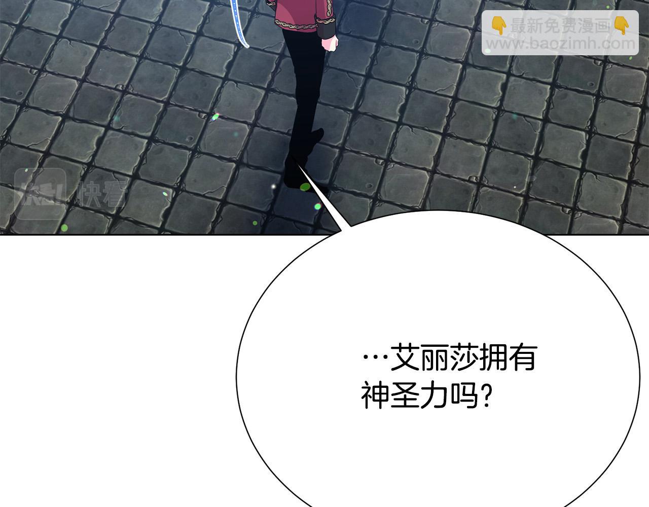 第97话 “黑暗”162