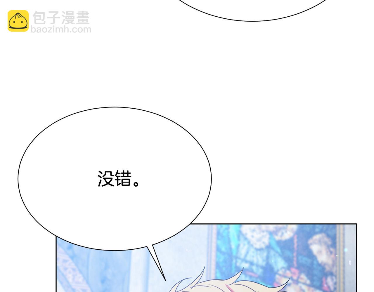 第97话 “黑暗”163