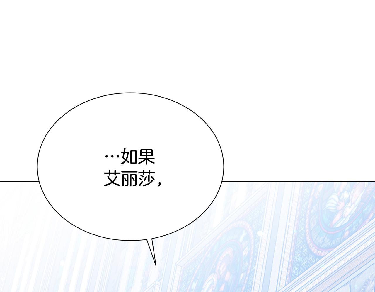 第97话 “黑暗”166