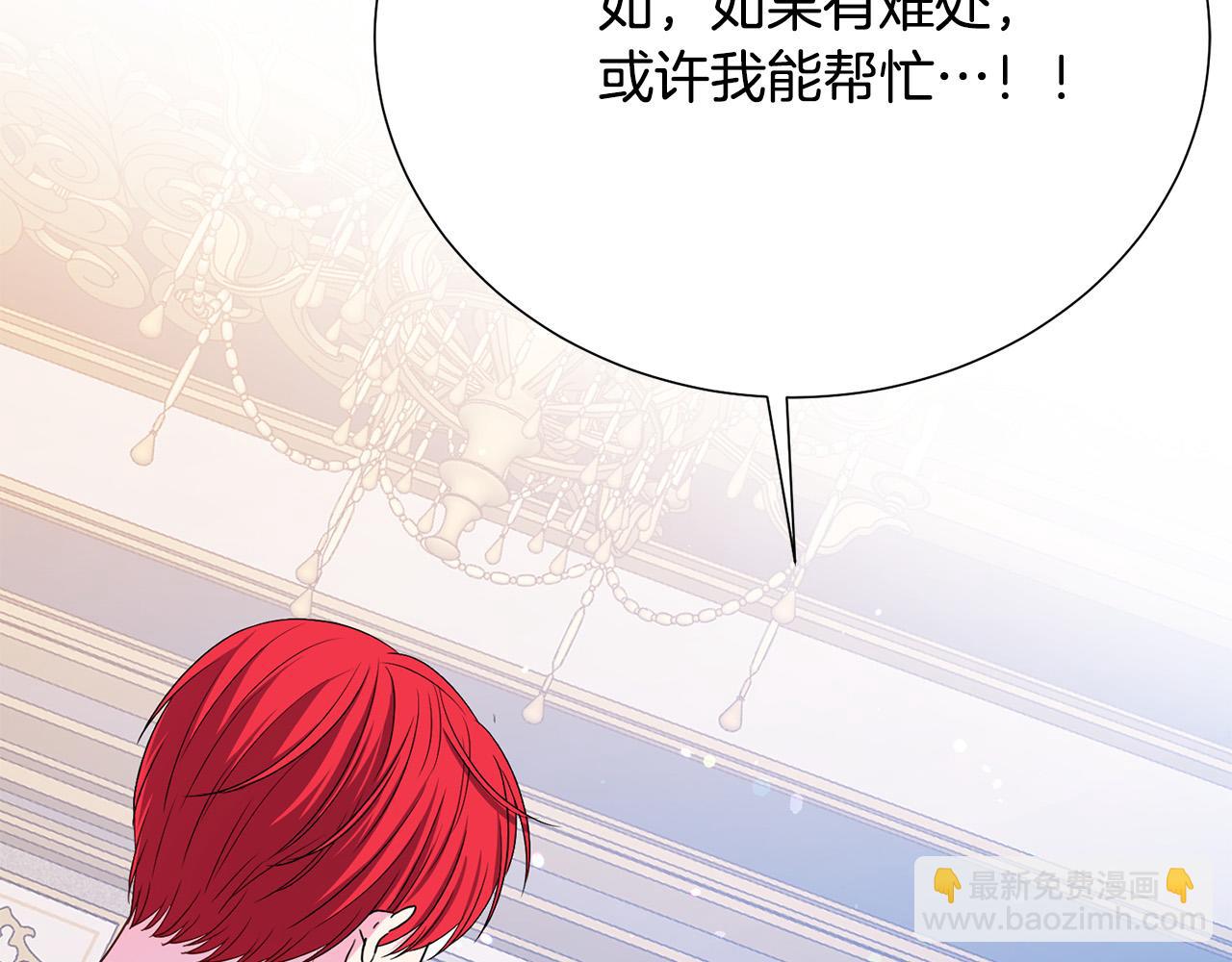 第97话 “黑暗”17