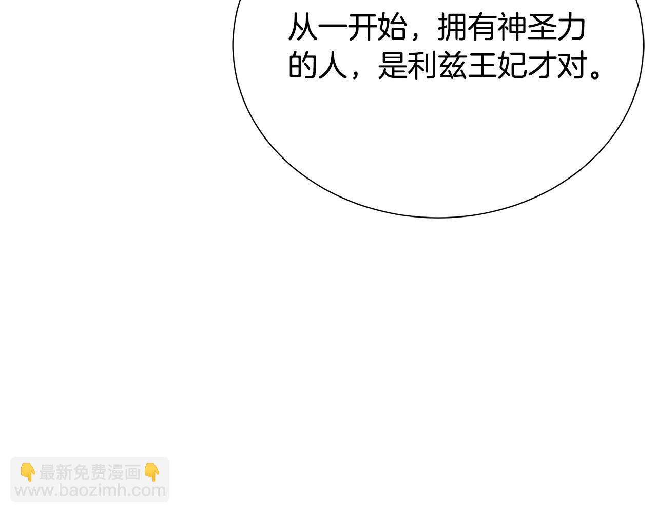 第97话 “黑暗”172