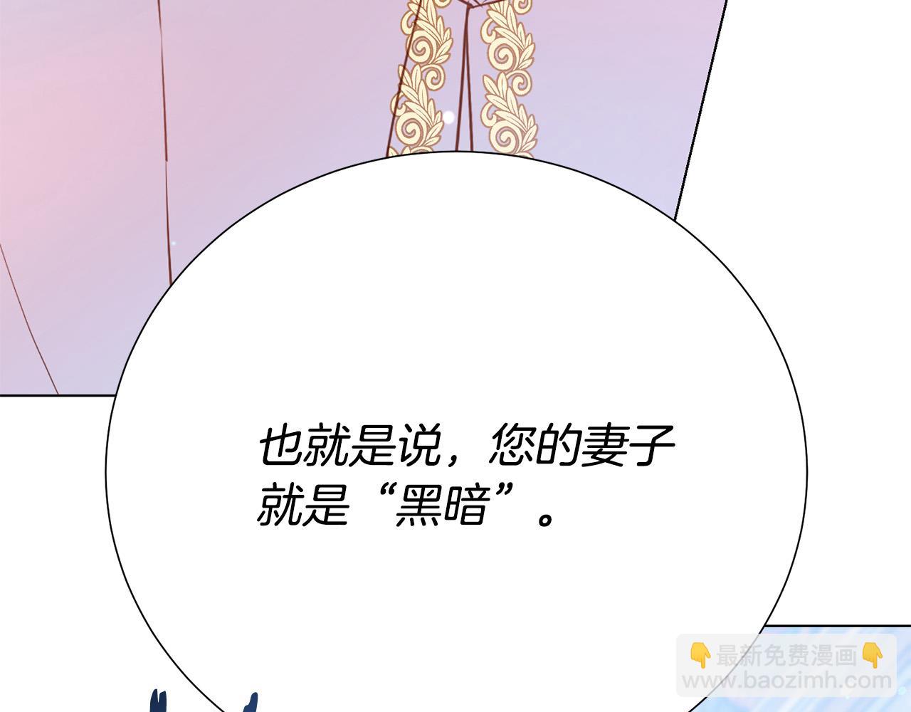 第97话 “黑暗”175