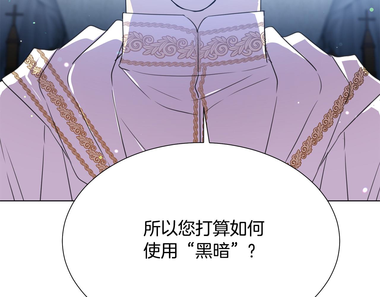 第97话 “黑暗”181