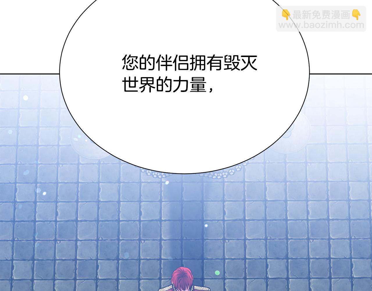第97话 “黑暗”183