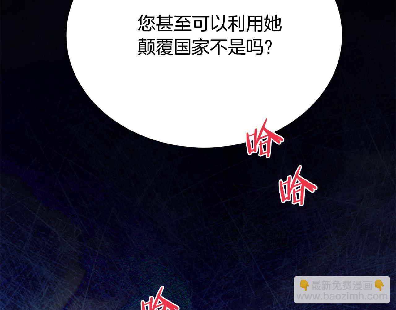 第97话 “黑暗”187