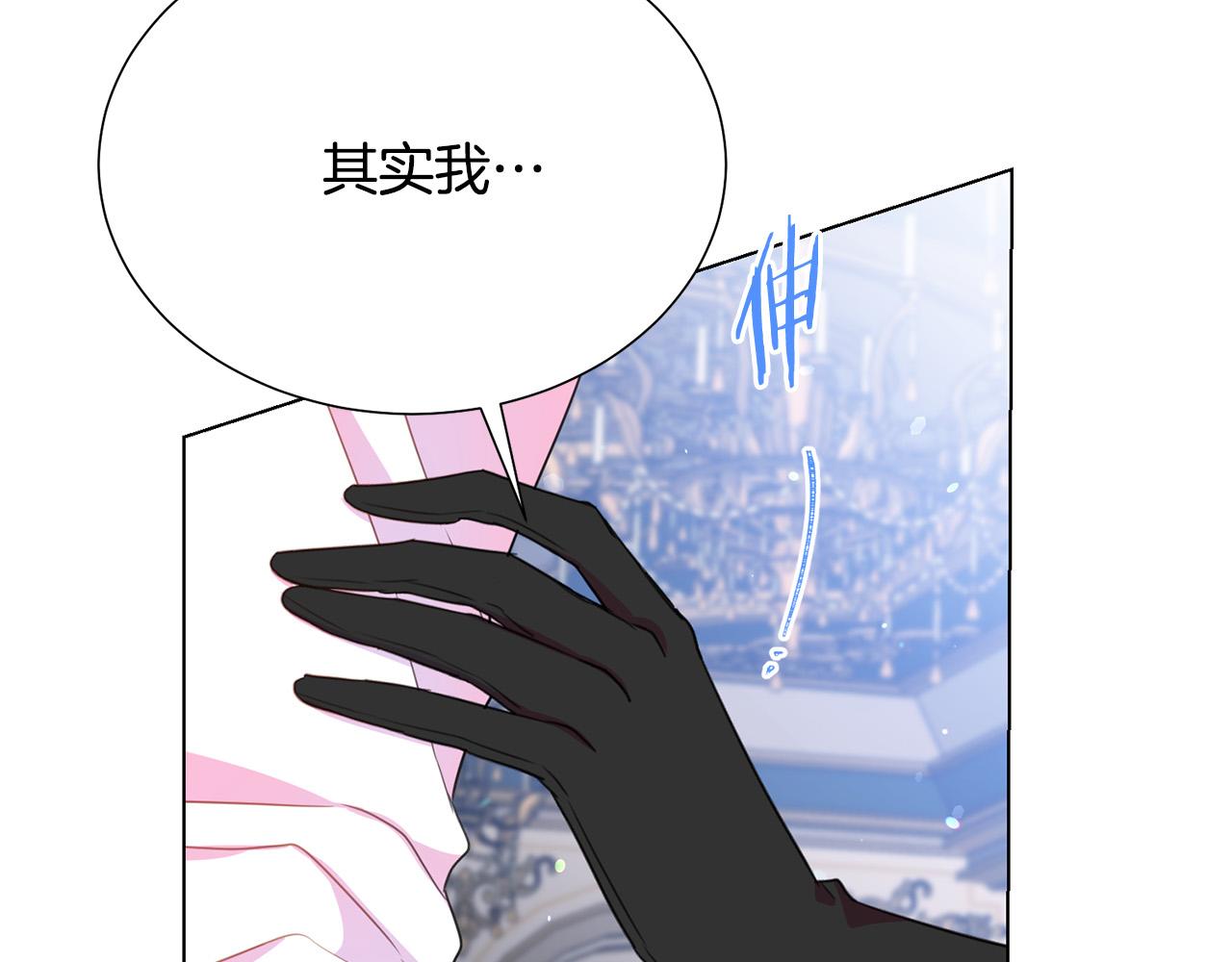 第97话 “黑暗”20