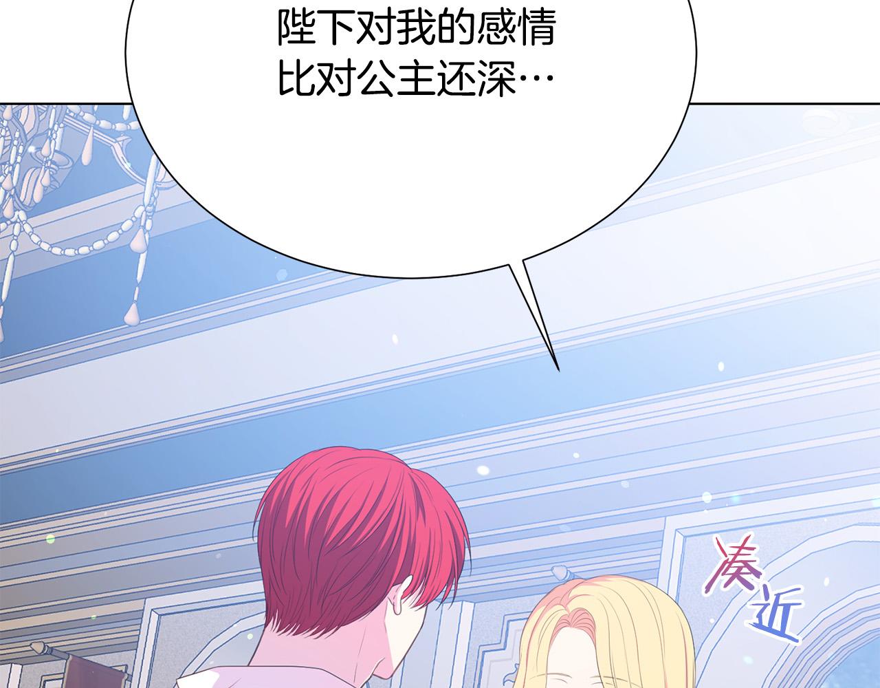 第97话 “黑暗”23