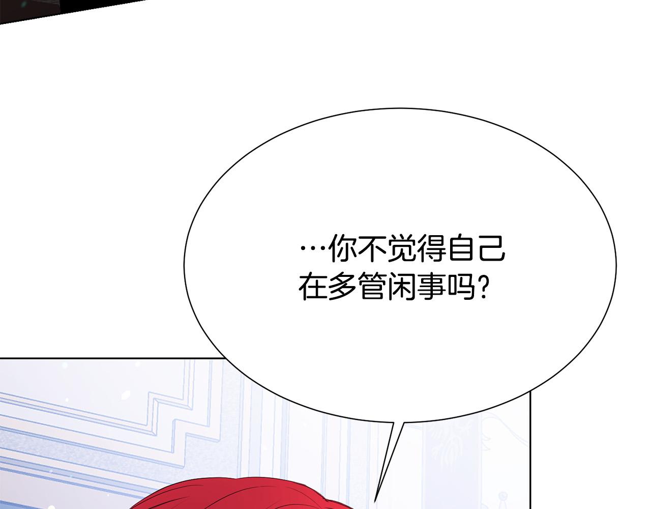 第97话 “黑暗”25
