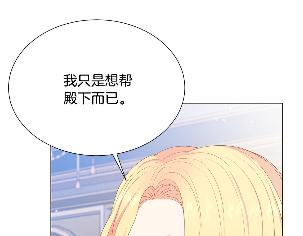 第97话 “黑暗”28