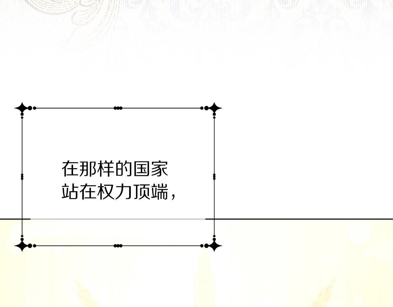 第97话 “黑暗”3