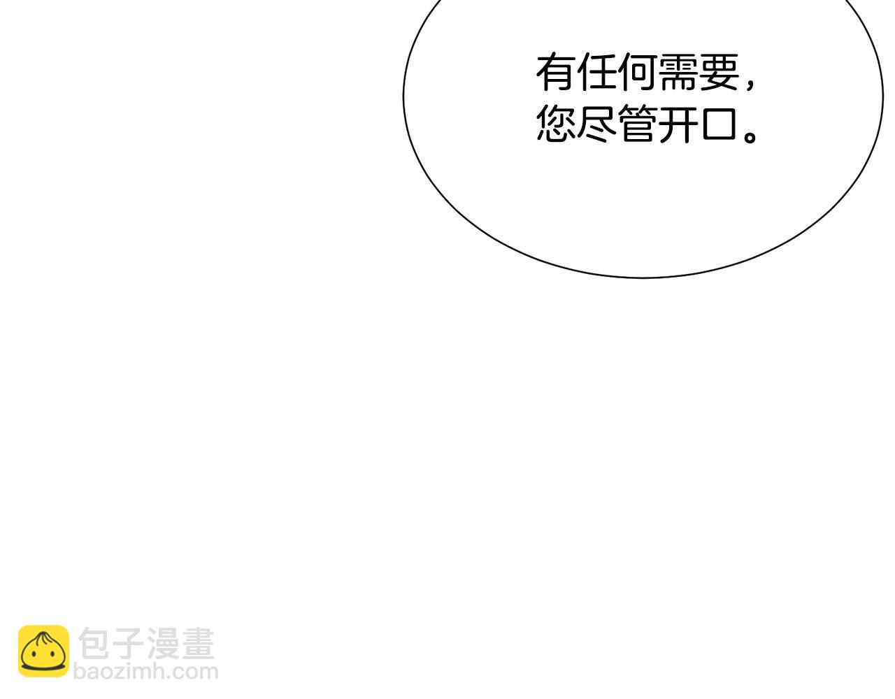 第97话 “黑暗”30