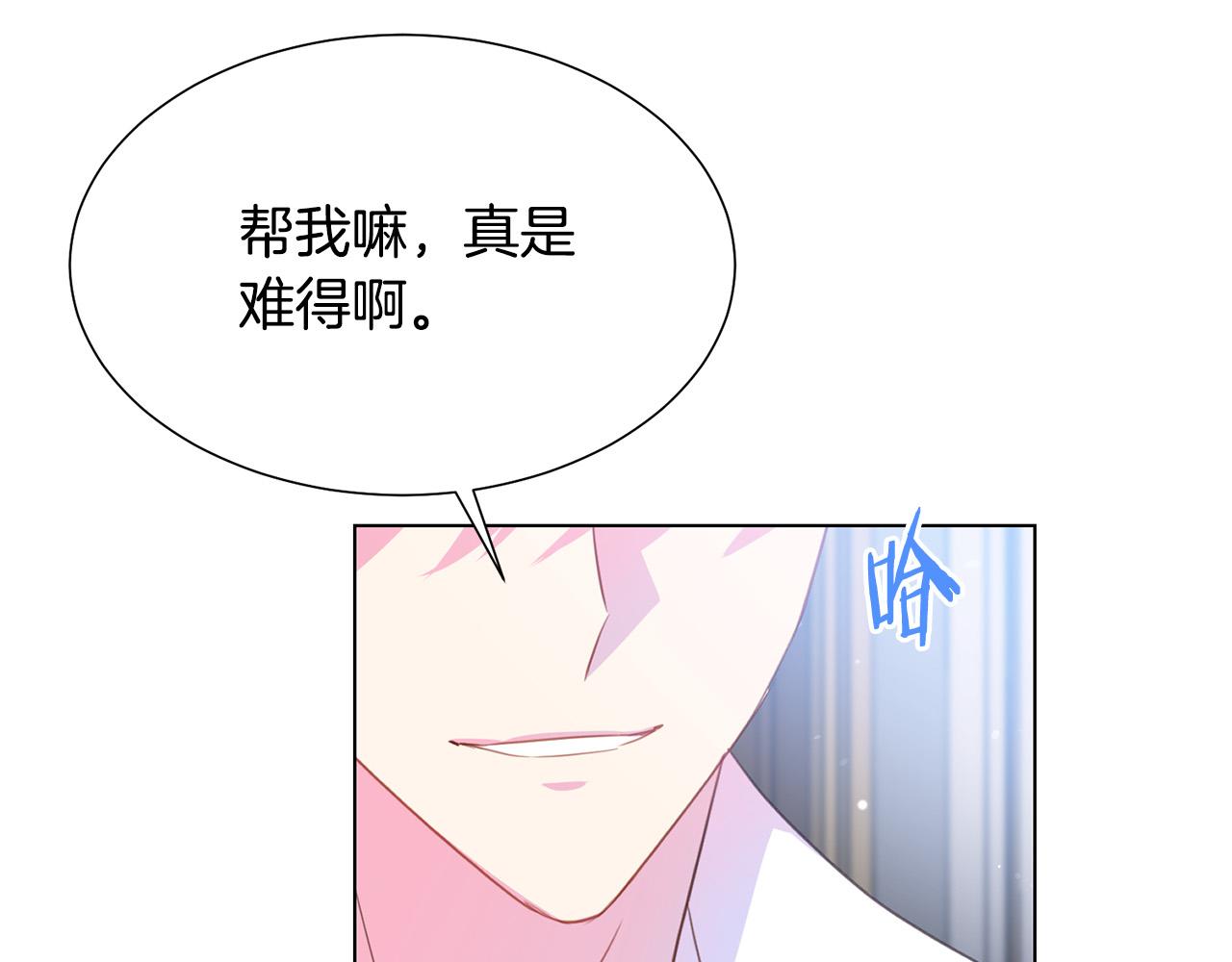 第97话 “黑暗”31