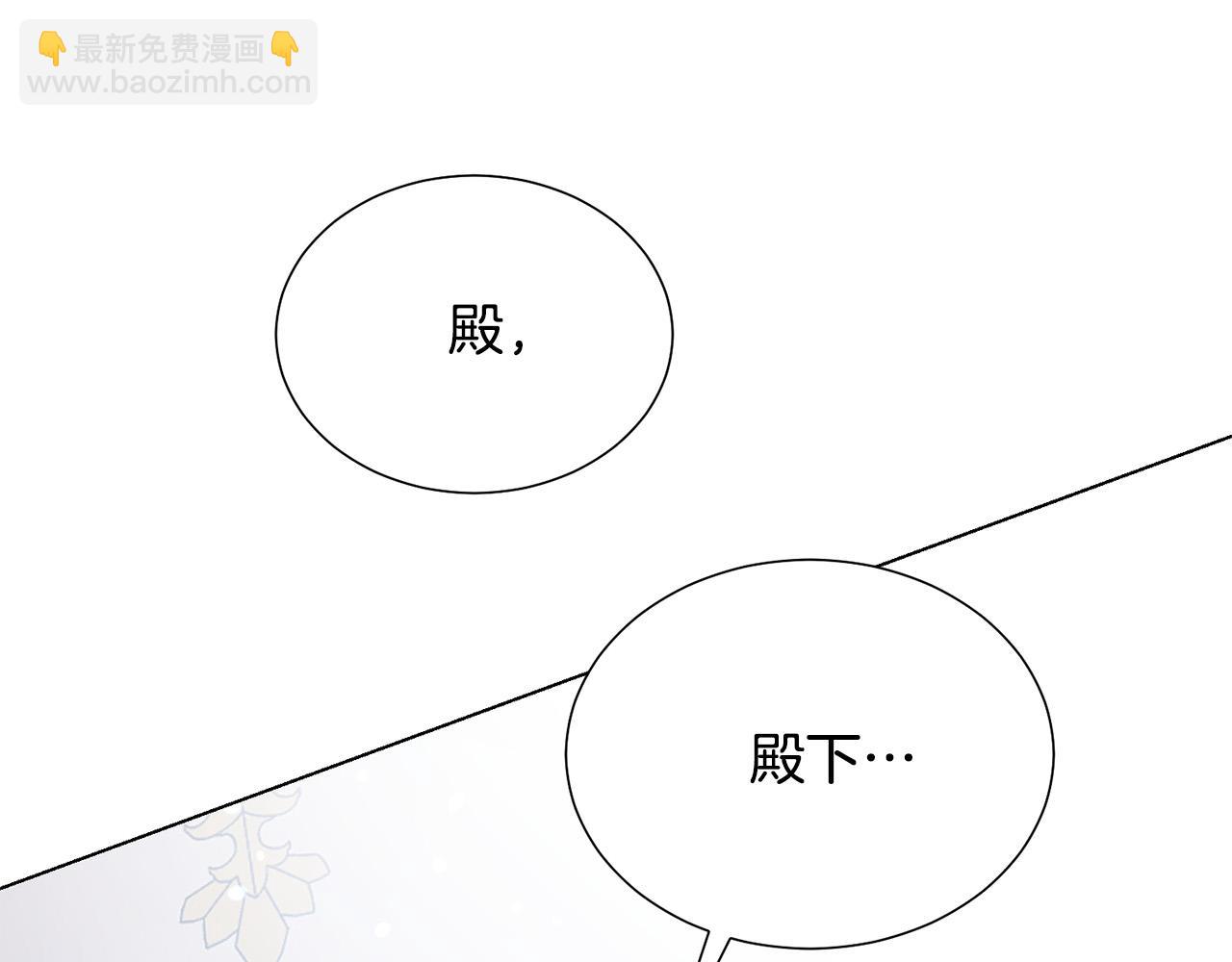 第97话 “黑暗”35