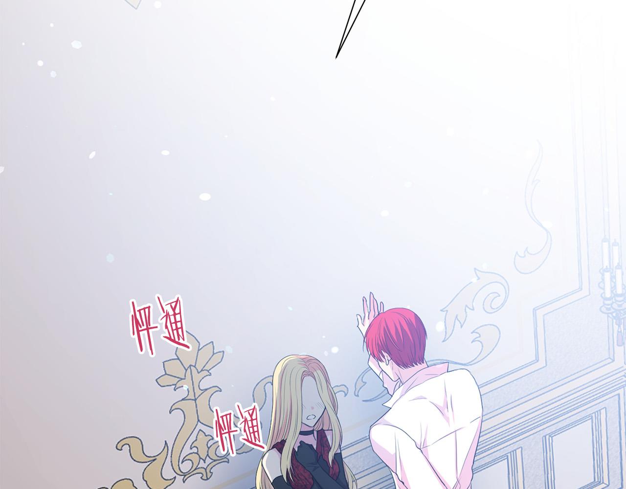 第97话 “黑暗”36