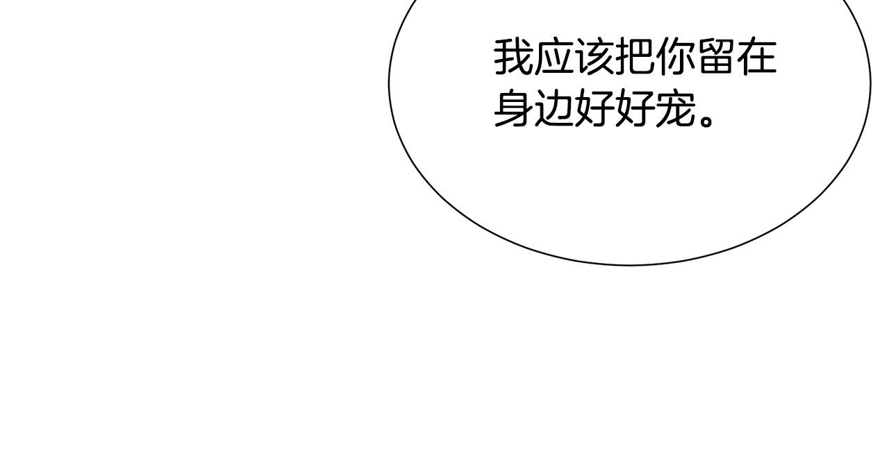 第97话 “黑暗”41