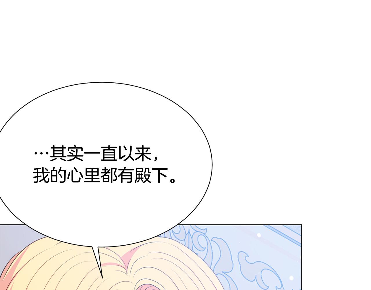 第97话 “黑暗”42