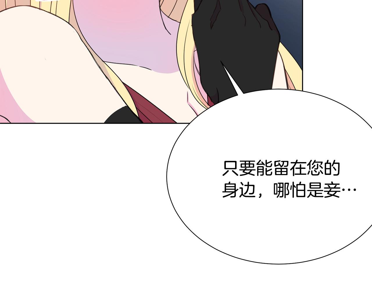 第97话 “黑暗”44
