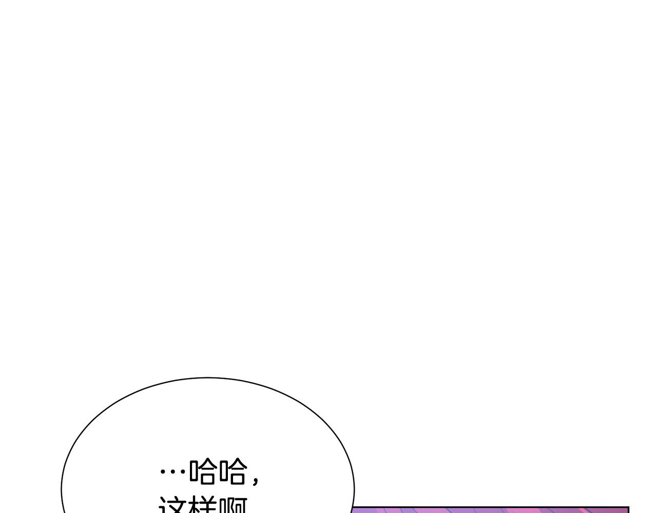 第97话 “黑暗”45