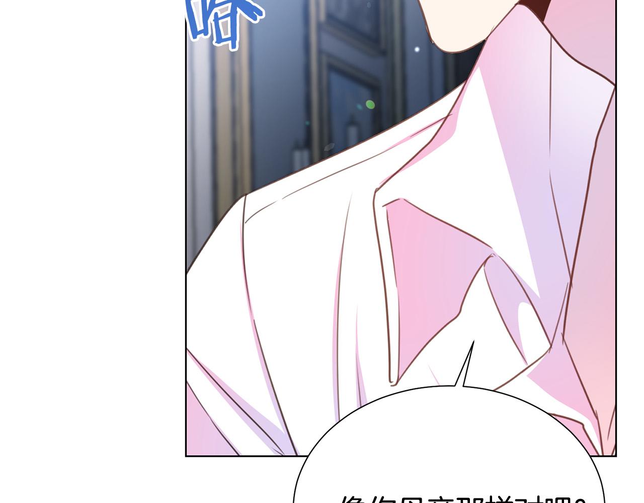 第97话 “黑暗”47