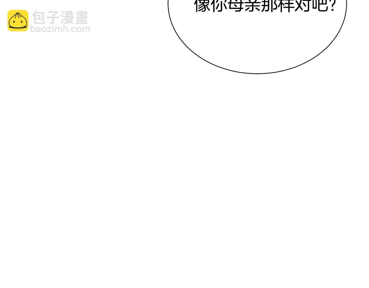 第97话 “黑暗”52