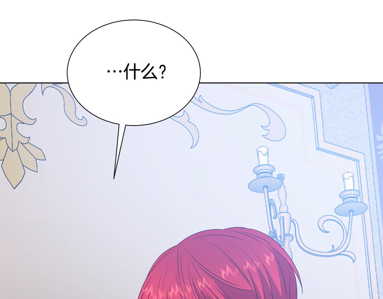 第97话 “黑暗”53
