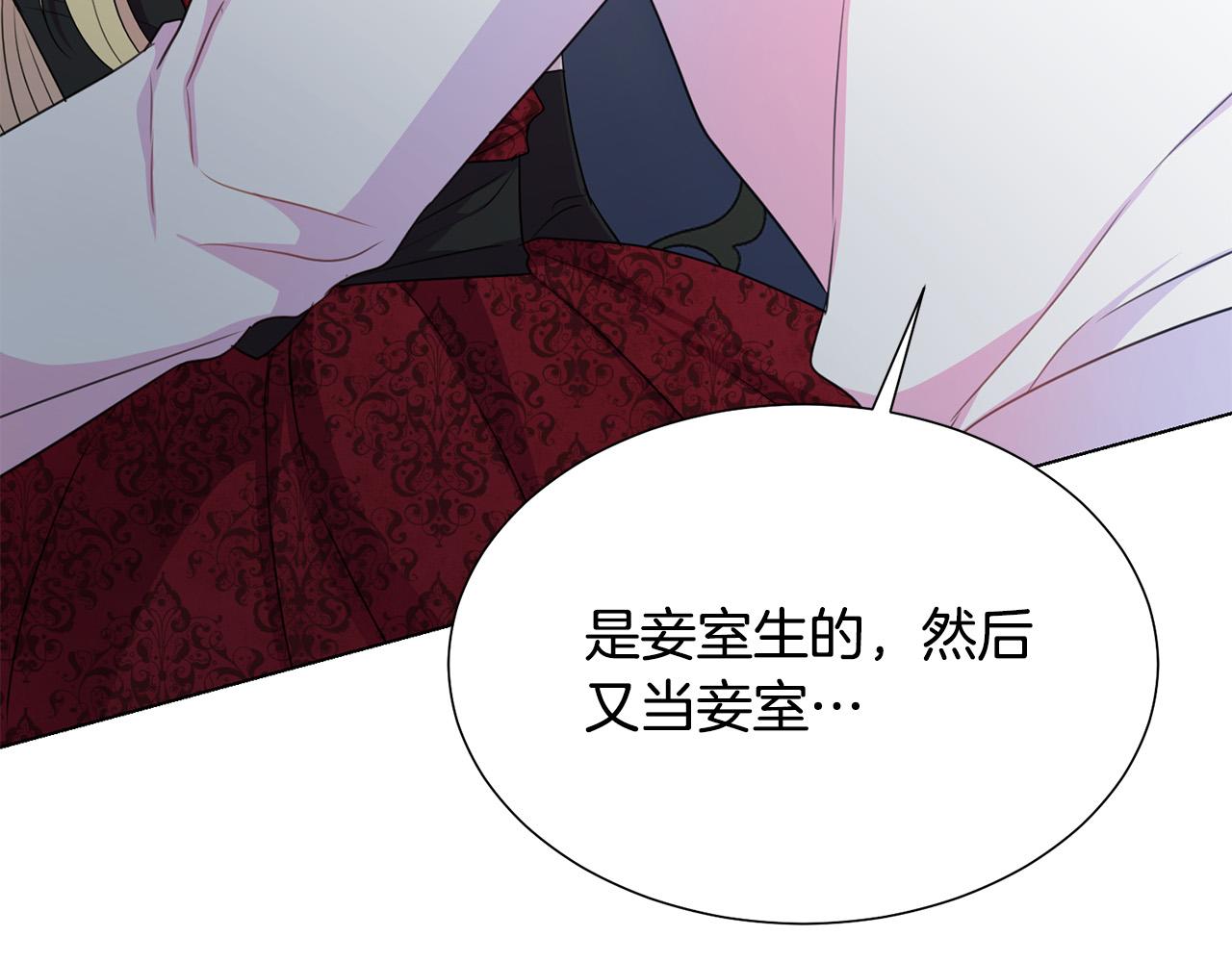 第97话 “黑暗”55