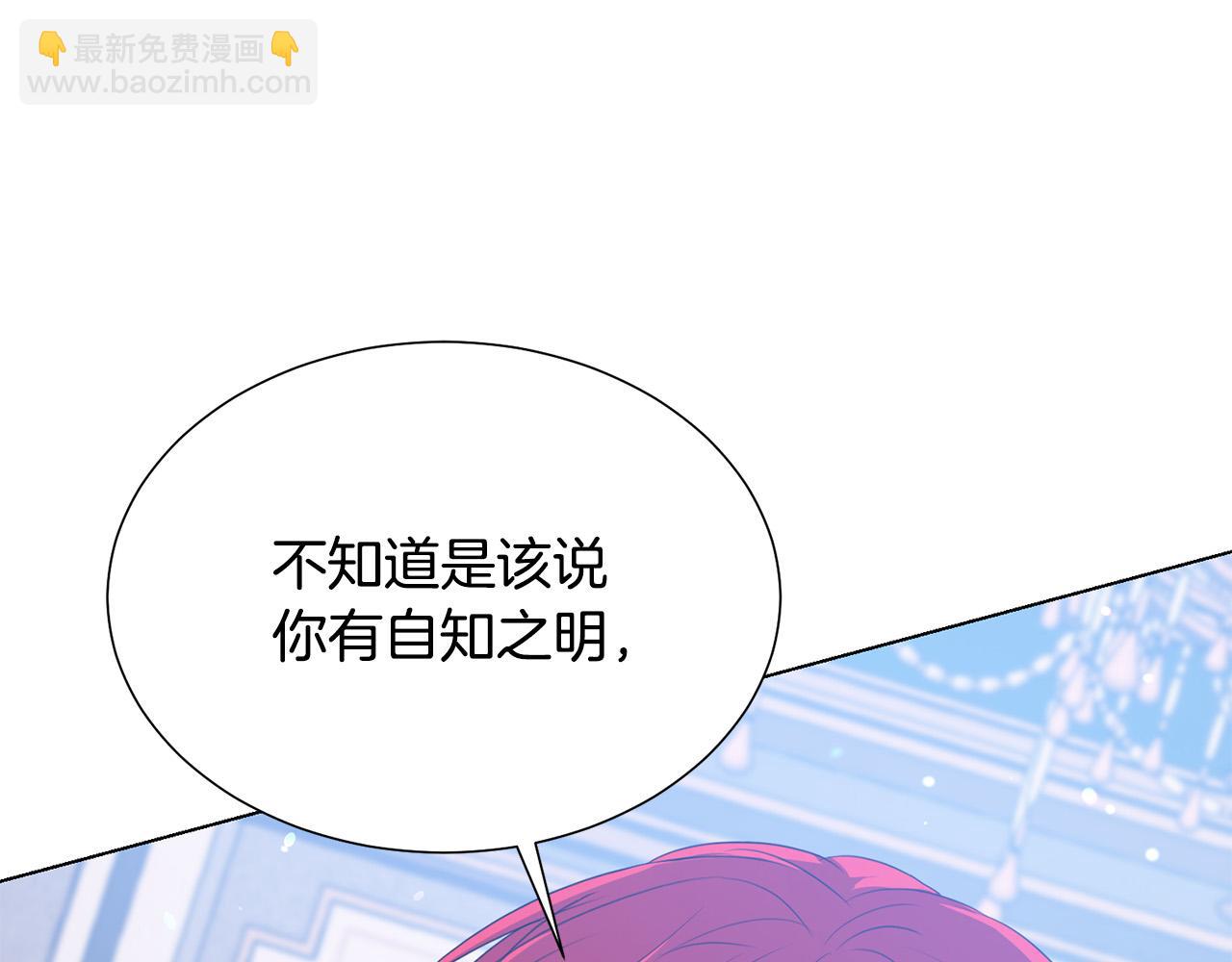 第97话 “黑暗”57