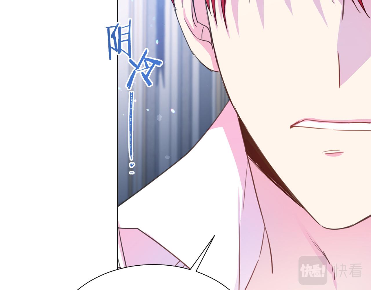 第97话 “黑暗”64