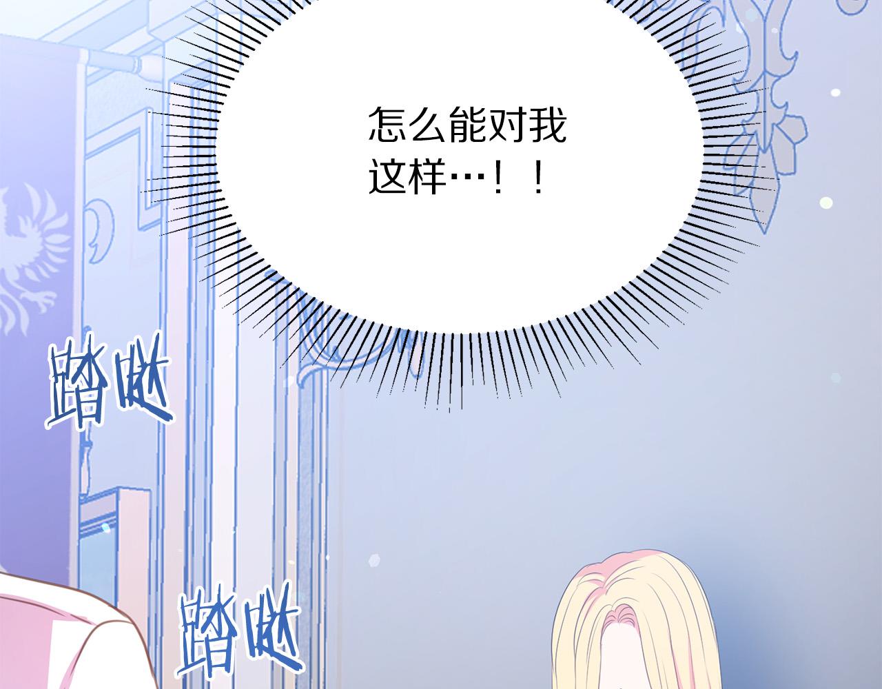 第97话 “黑暗”69