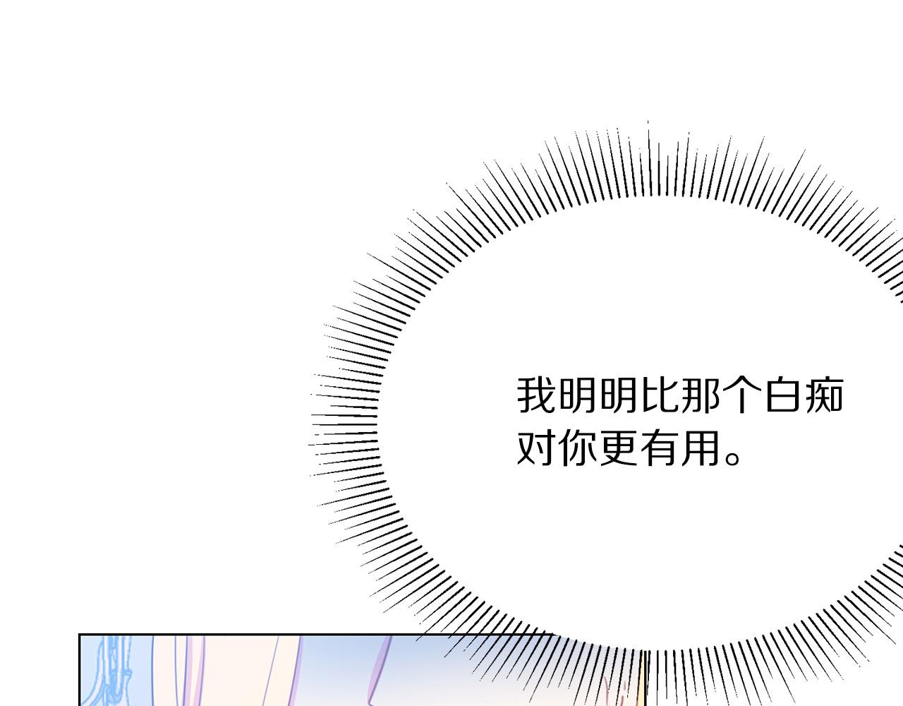 第97话 “黑暗”72