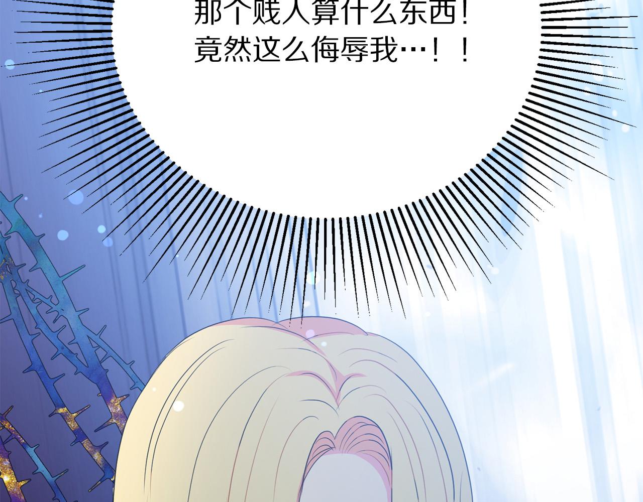 第97话 “黑暗”75