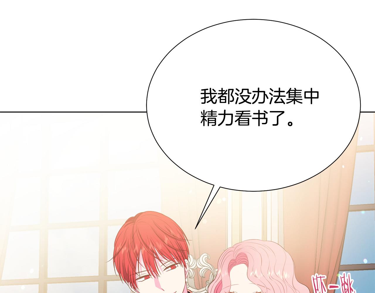 第97话 “黑暗”85