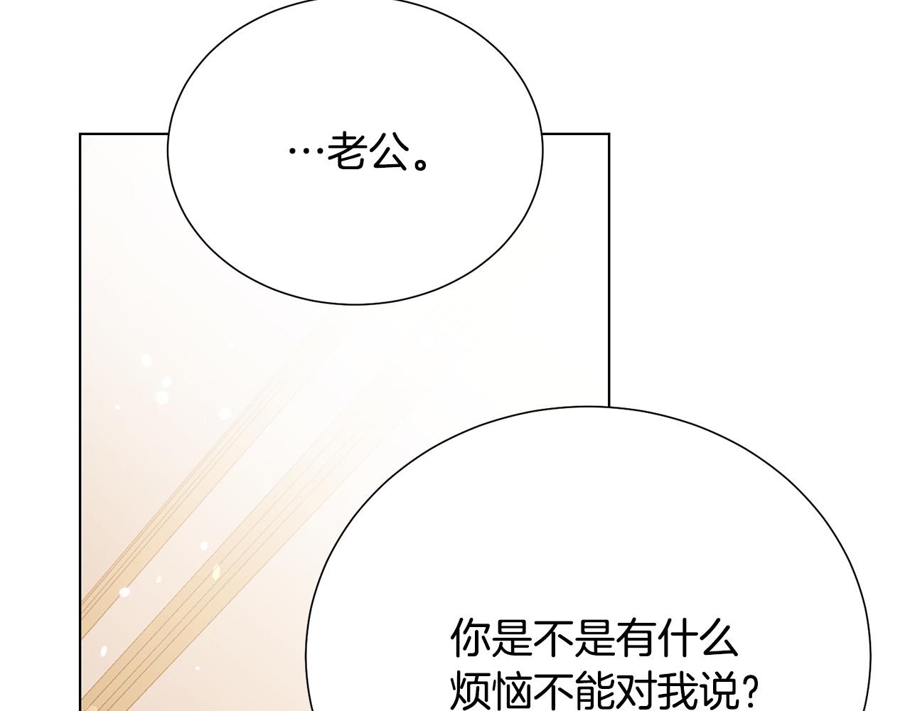 第97话 “黑暗”90