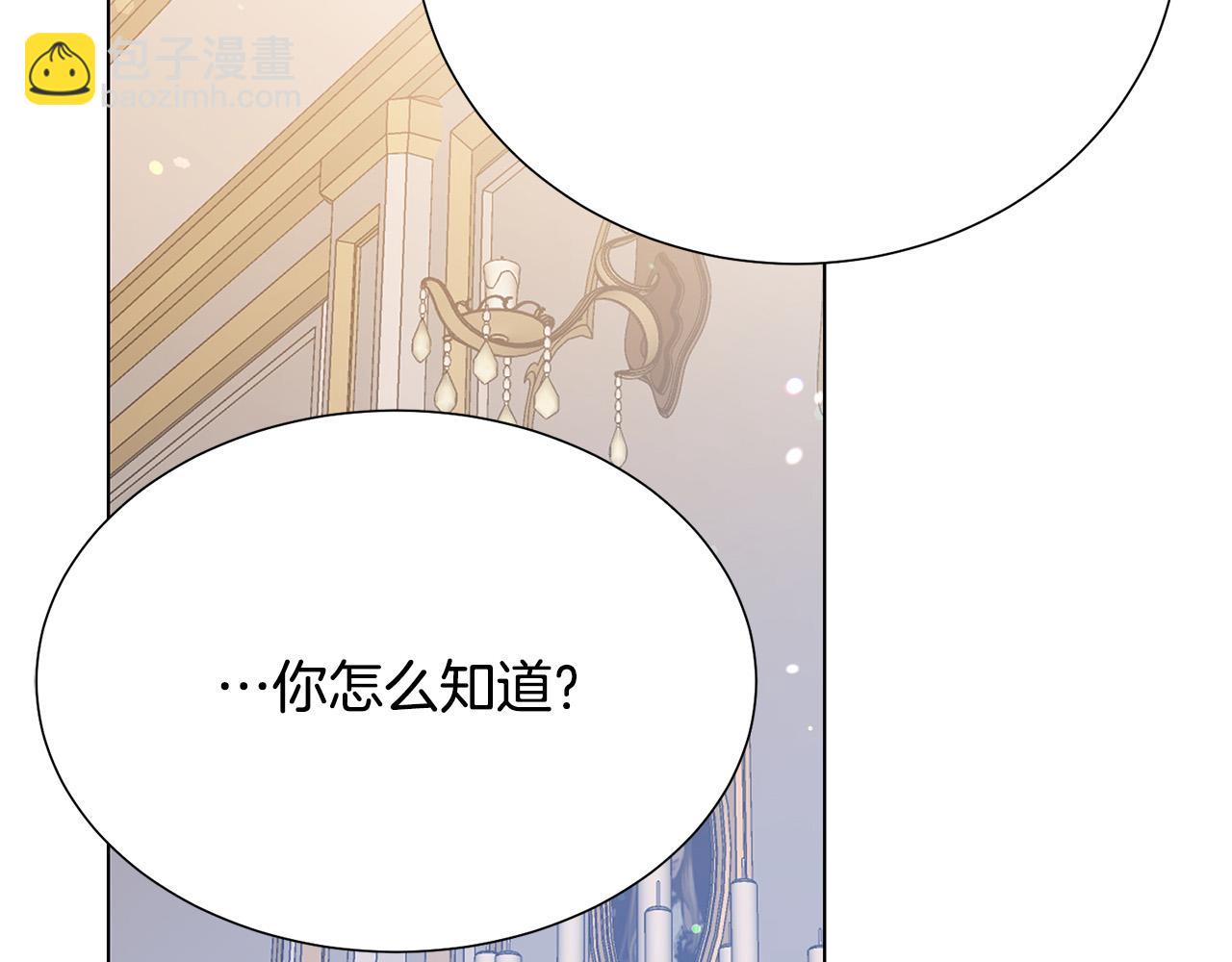 第97话 “黑暗”91