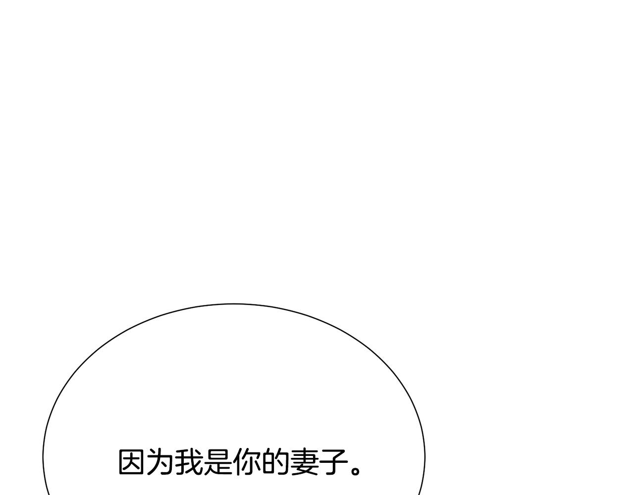 第97话 “黑暗”93