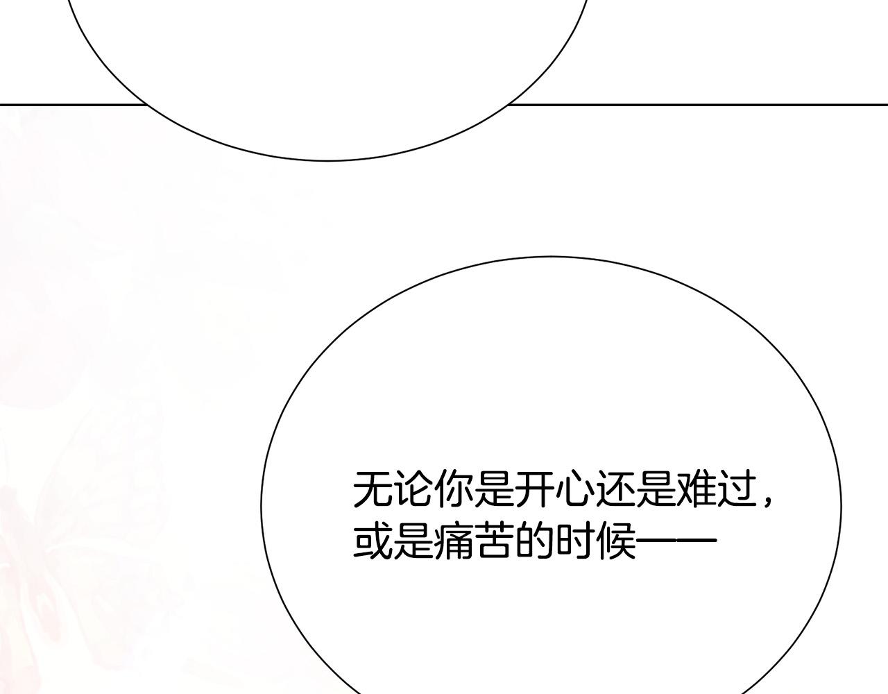 第97话 “黑暗”94