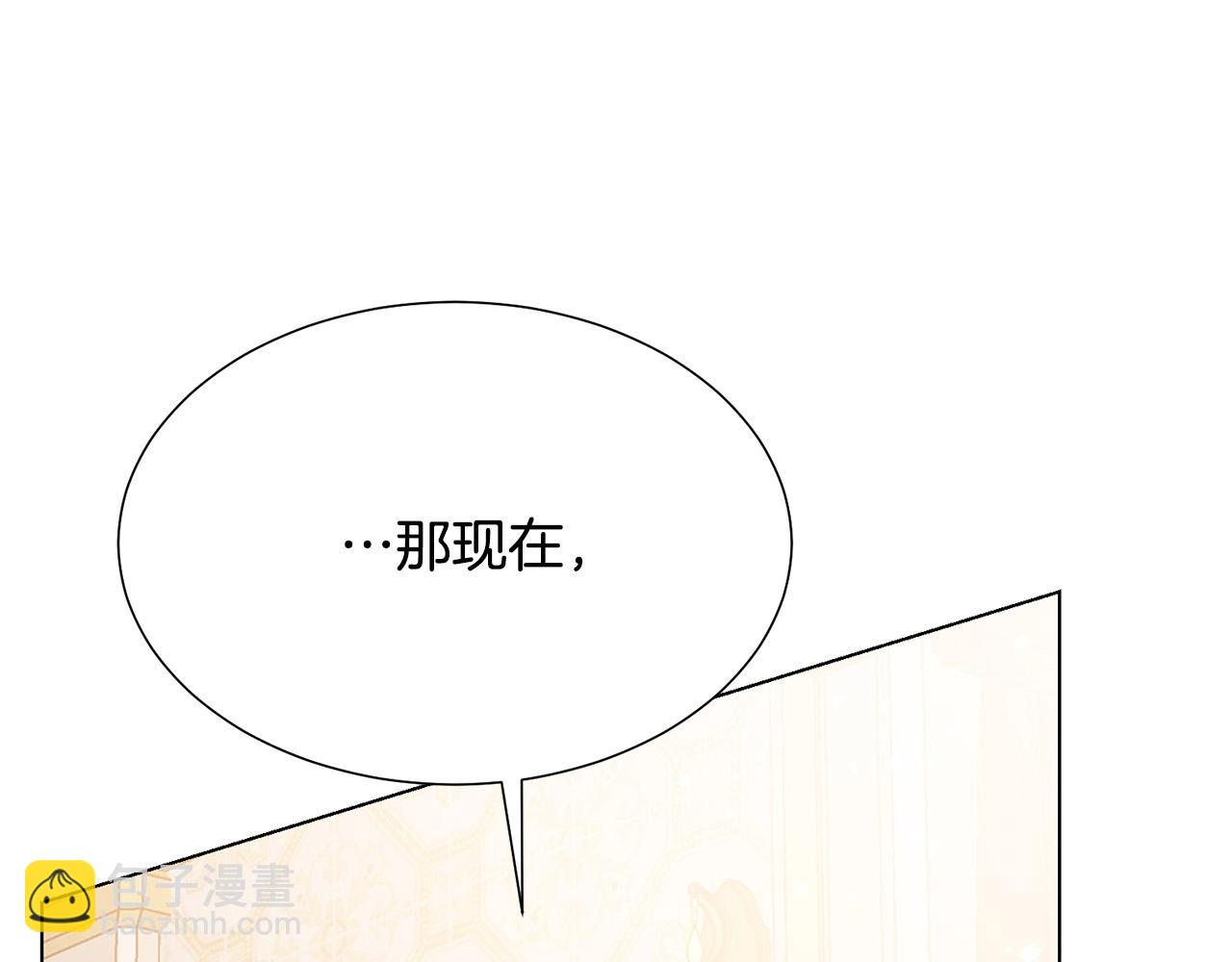 第97话 “黑暗”99