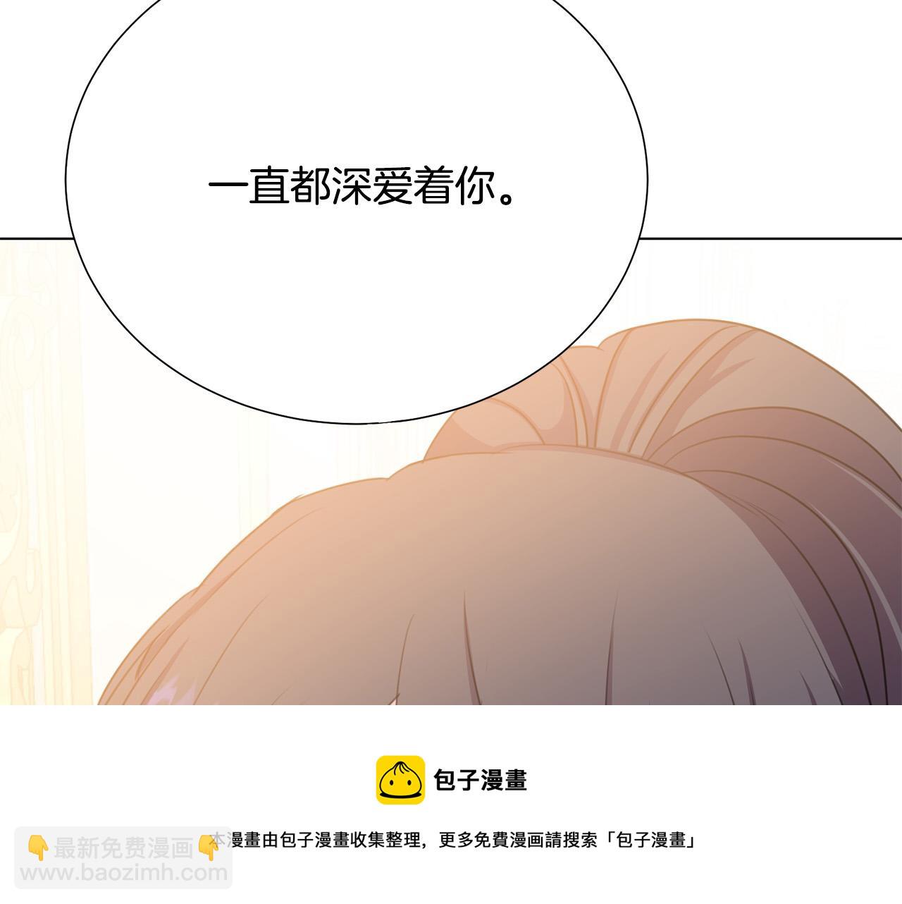 第117话 王太后的礼物148