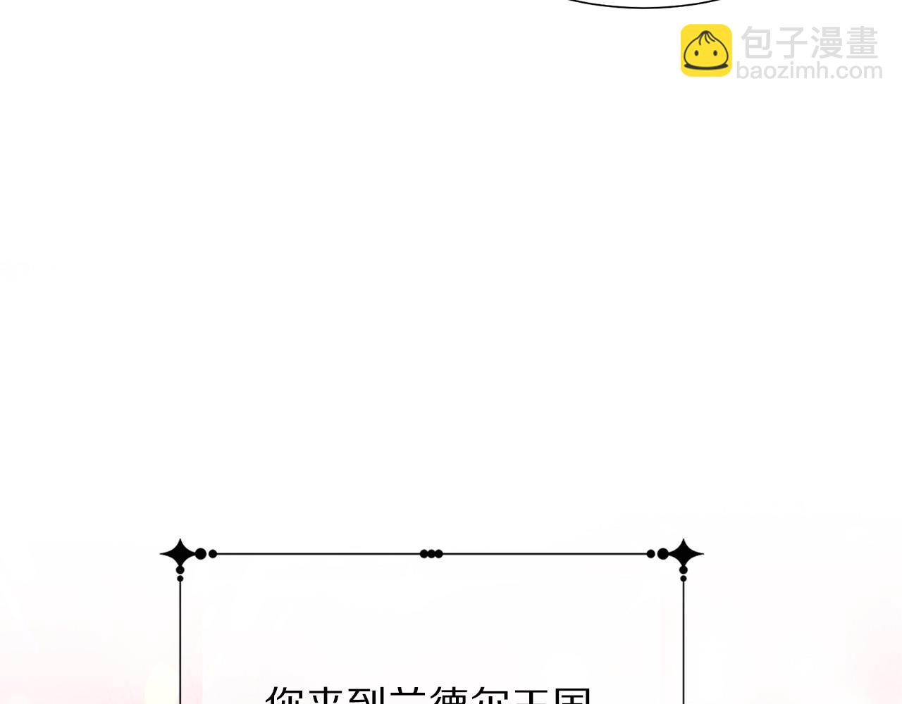 第117话 王太后的礼物177