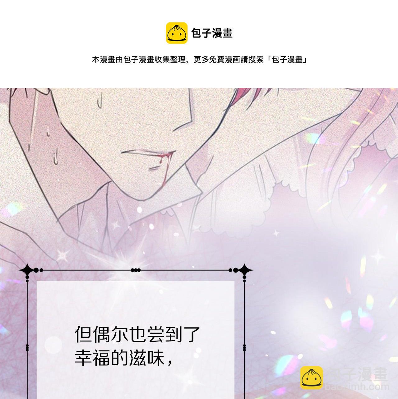 第117话 王太后的礼物192