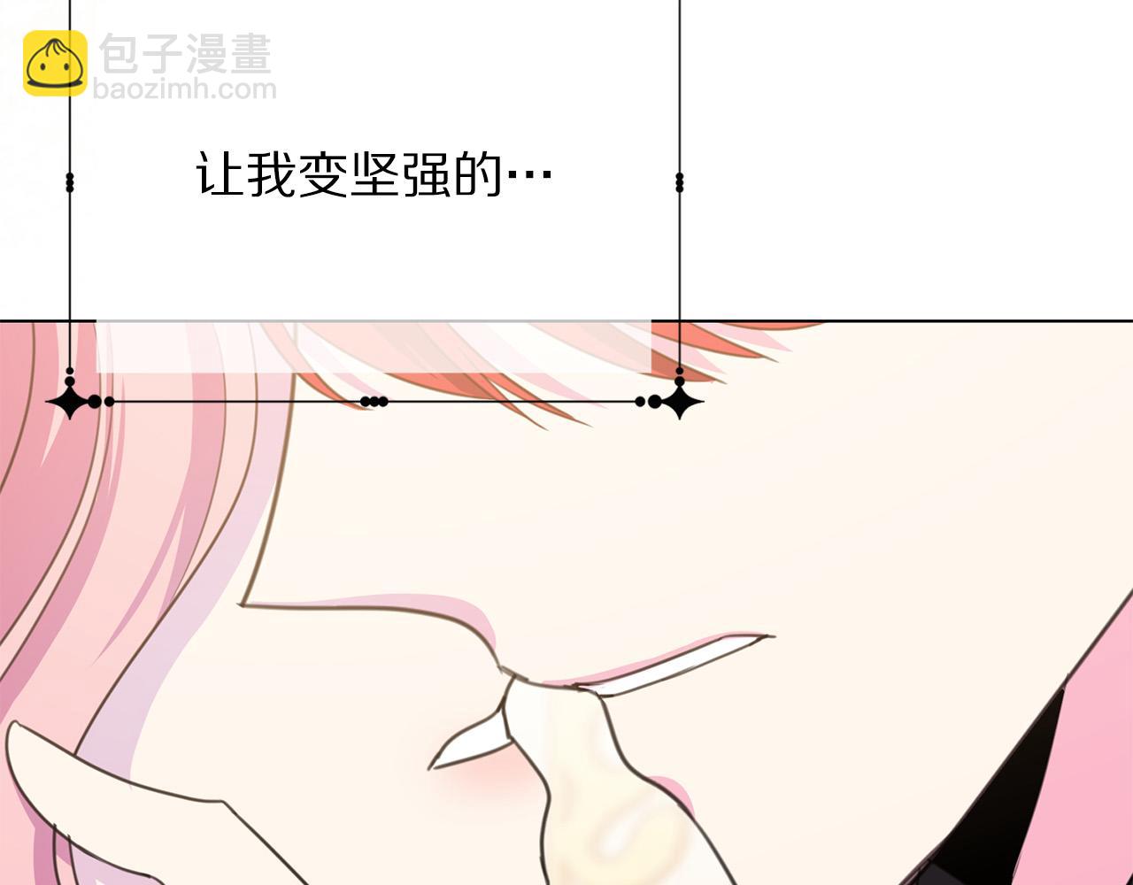 第117话 王太后的礼物213