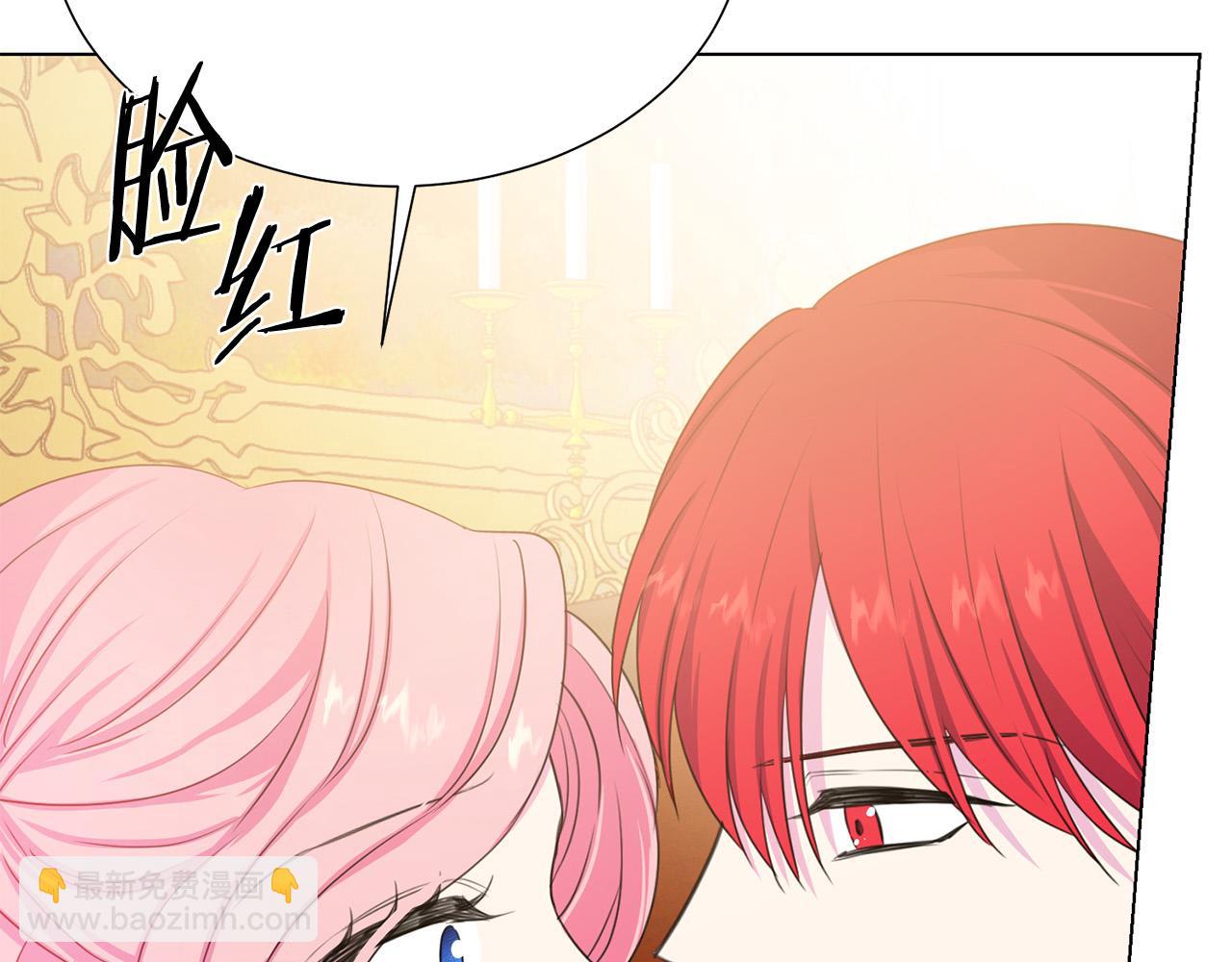 第117话 王太后的礼物76