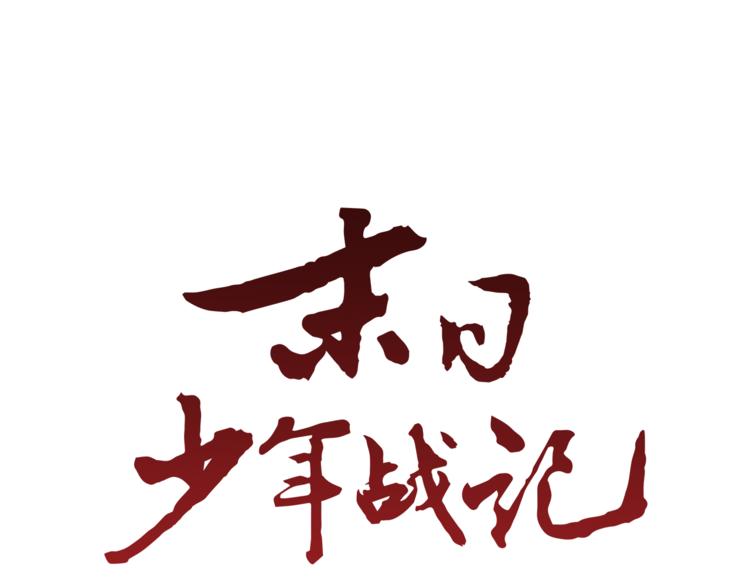 第5话 被迫应考0