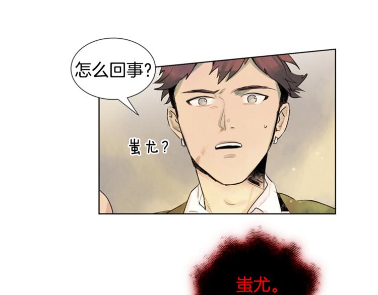 第5话 被迫应考10