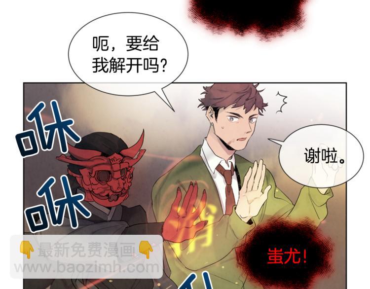 第5话 被迫应考11